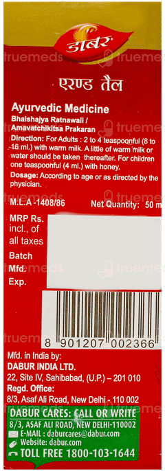 Dabur Erand Tail 50Ml